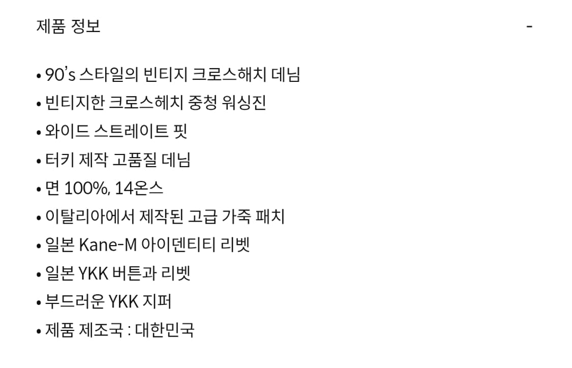 모드나인 틴에이저 카우보이 MOD1w 33 상품이미지3