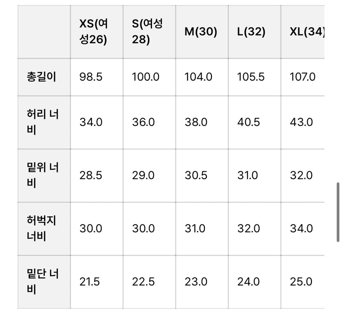 토마스모어 스트레이트 팬츠 상품이미지3