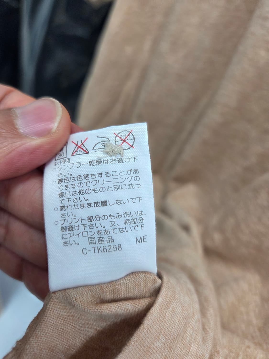 48 발렌티노 일본 VALENTINO GARAVANI 반팔 티셔츠 상품이미지5