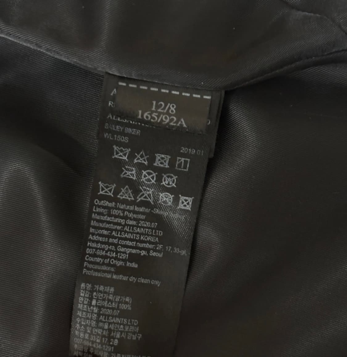 올세인츠 라이더자켓 상품이미지5