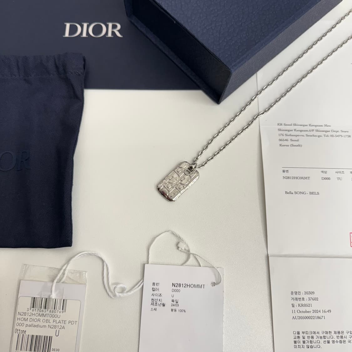 [풀박스] 디올 오블리크 플레이트 펜던트 목걸이 상품이미지3
