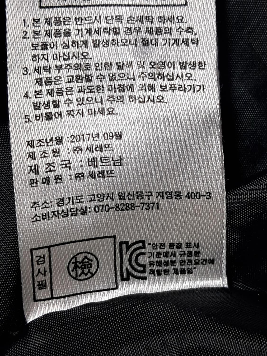 펠틱스 여성 롱패딩 77 상품이미지10