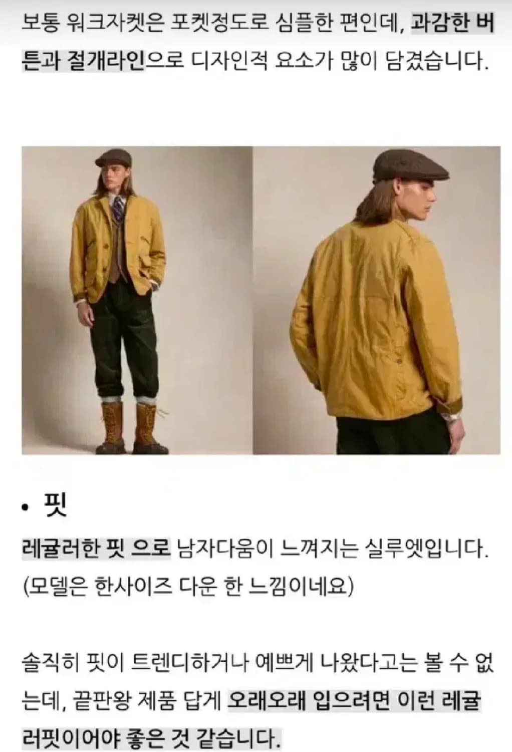 폴로 컨트리 캔버스 헌팅자켓 m 상품이미지8