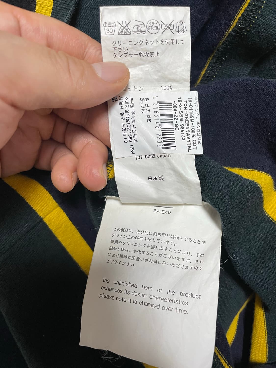 사카이 스트라이프 롱 슬리브 티셔츠 상품이미지5