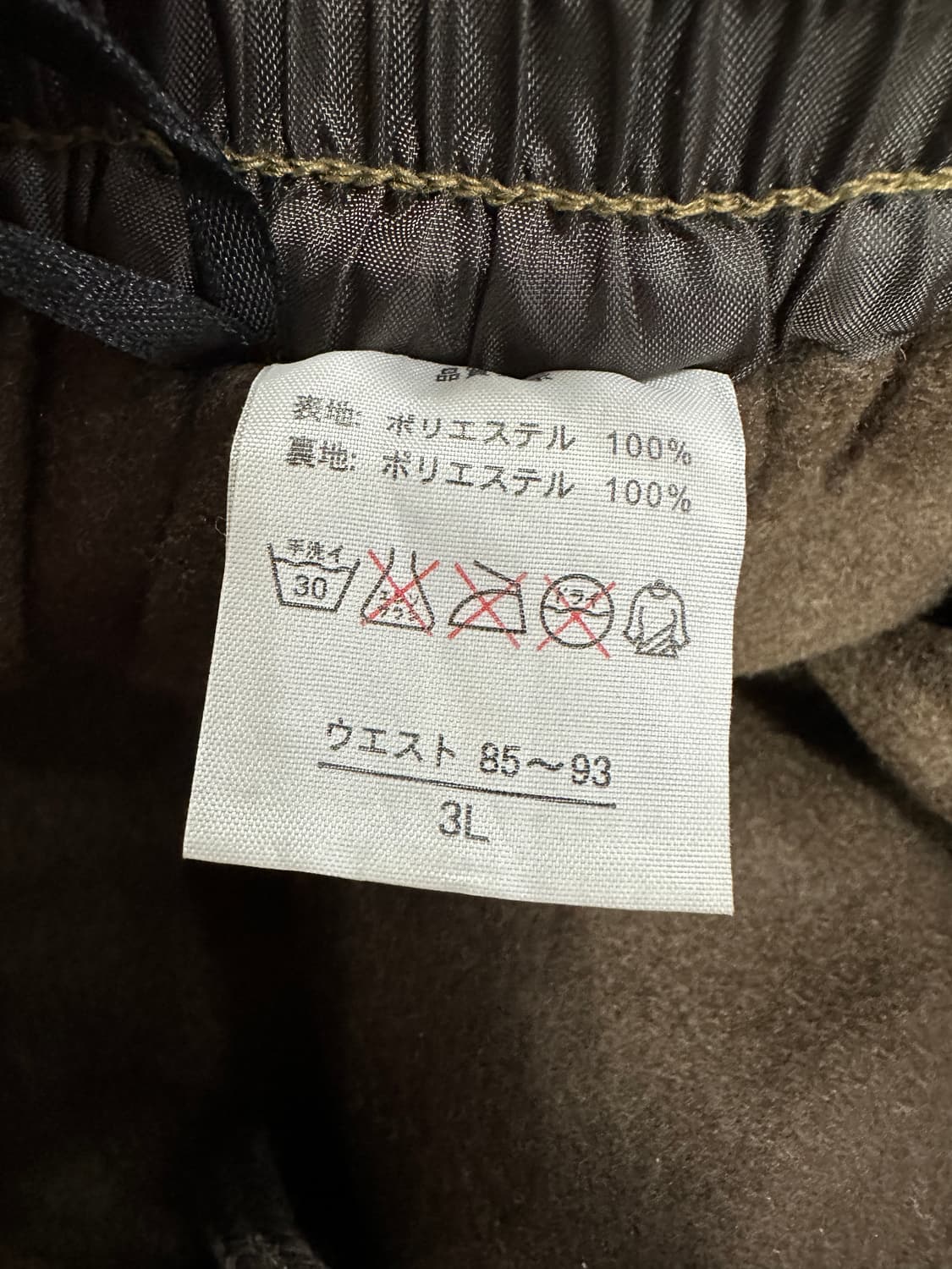 Japanese vintage 방한 팬츠 상품이미지7