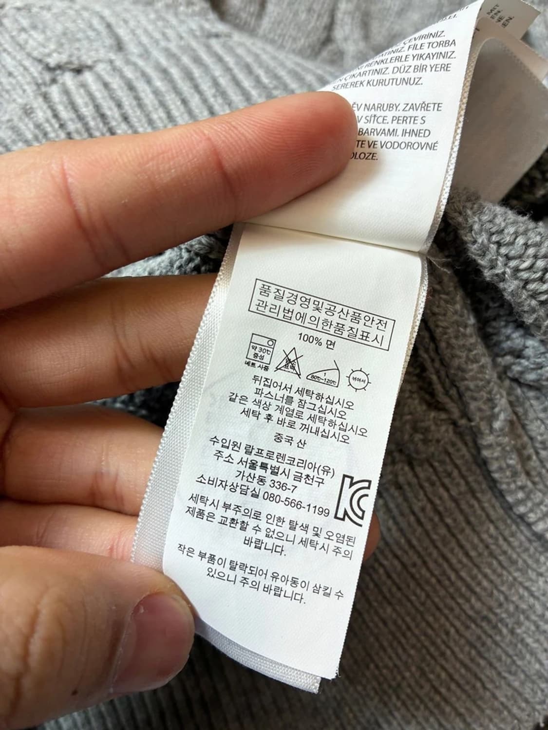 폴로 랄프로렌 신형 하프집 맨투맨 PN8976 상품이미지8