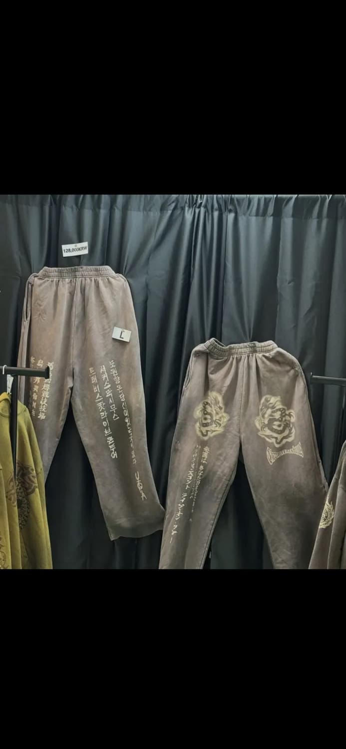 트레비스 스캇 머천 바지 2XL 상품이미지1