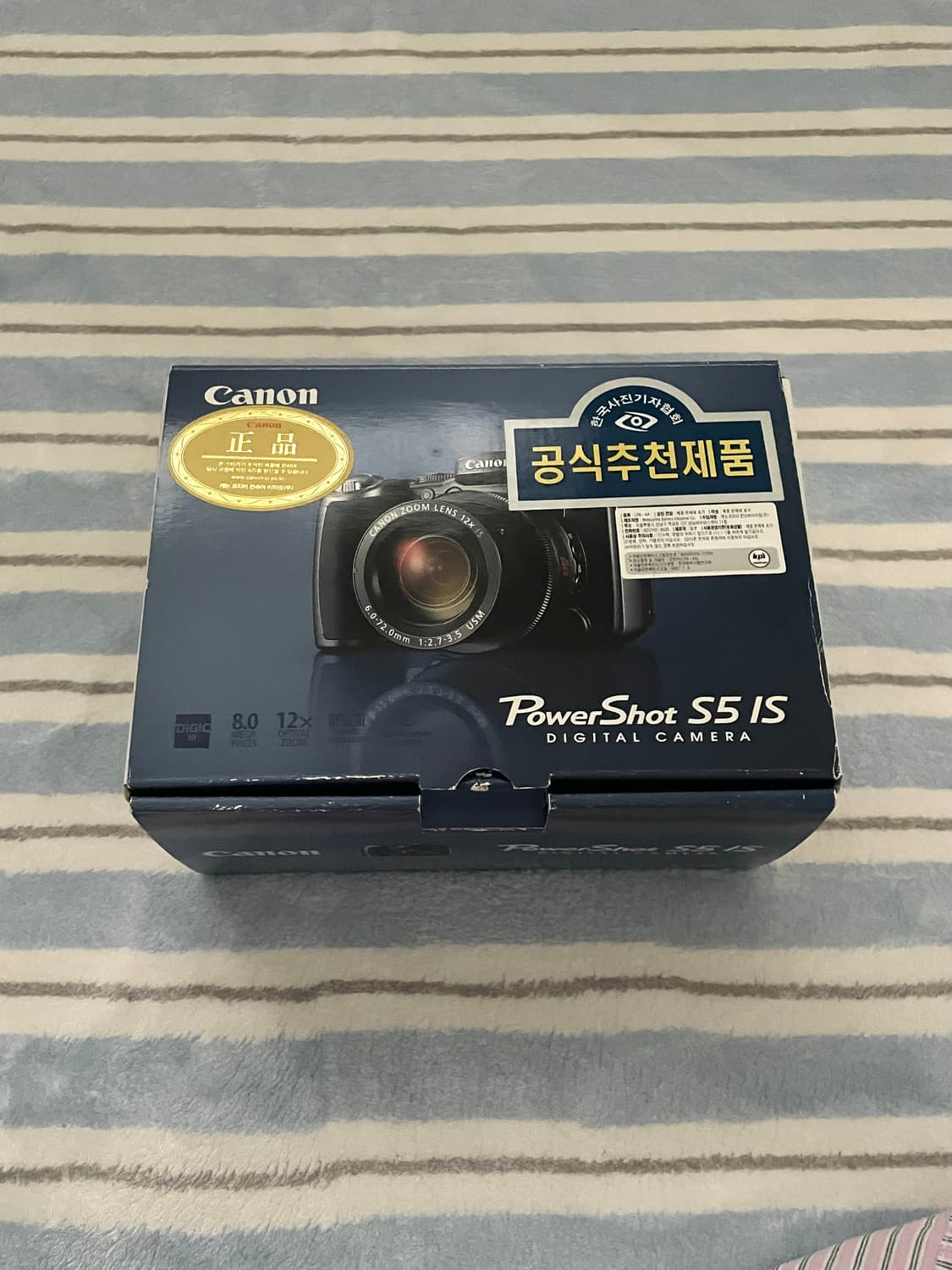 캐논 파워샷 s5is 디카 (인물작례ㅇ) 상품이미지9