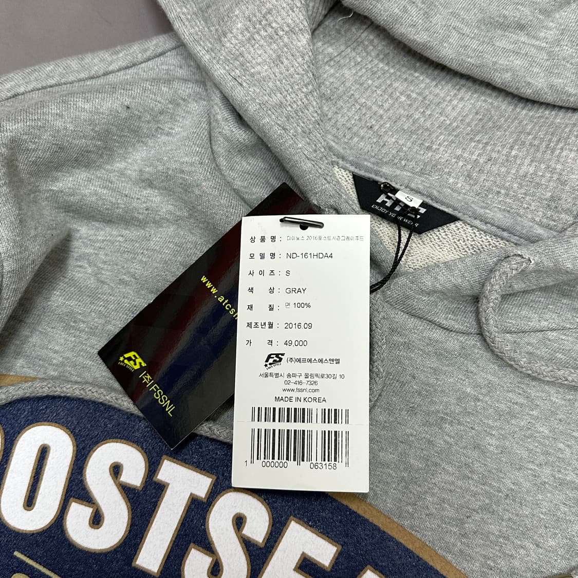 ATC NC다이노스 2016 포스트시즌 후드티 새제품 S 상품이미지6