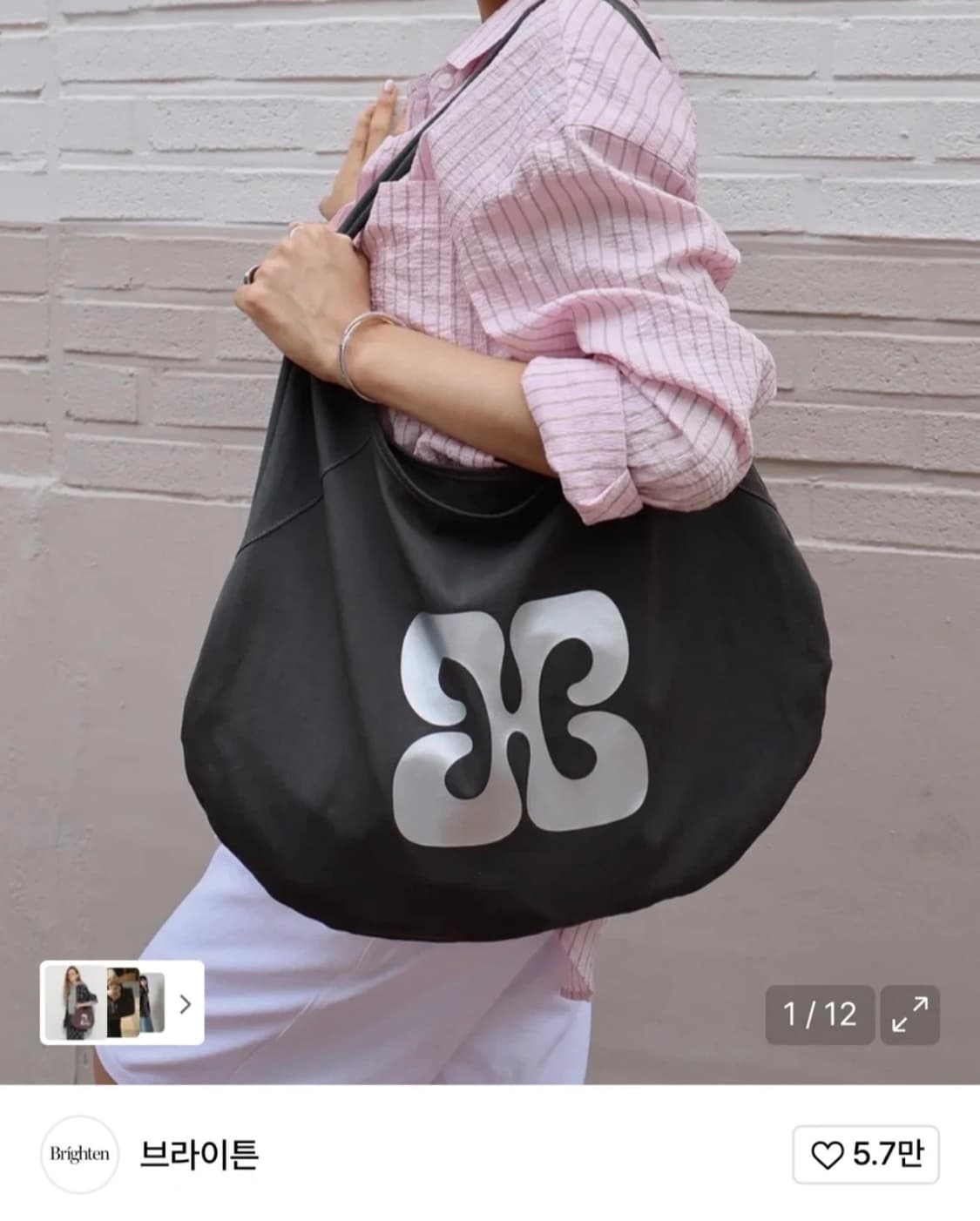 브라이튼 커피백 가방 호보백 카키 상품이미지1