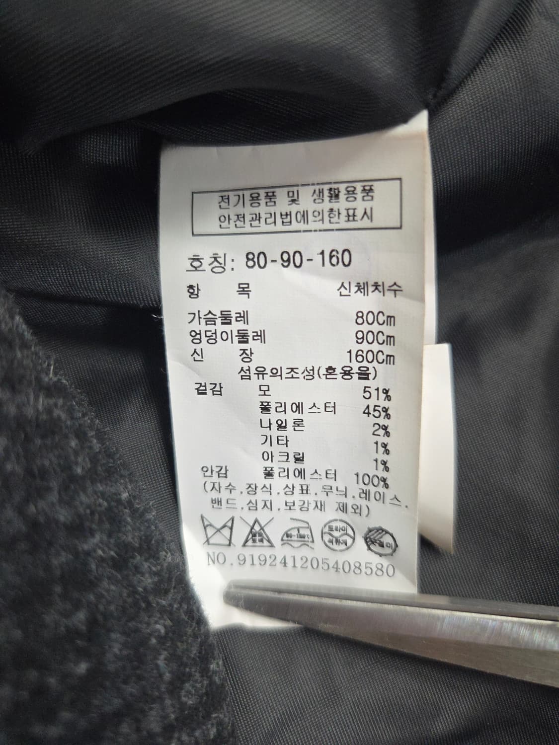 스튜디오 톰보이 울 혼방 체크 테일러드 자켓 상품이미지6