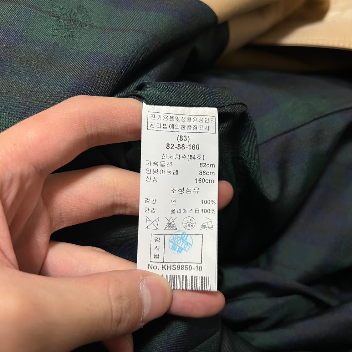 KEITH 키이스 코튼 더블 트렌치코트 [베이지] 82-88-160 상품이미지5