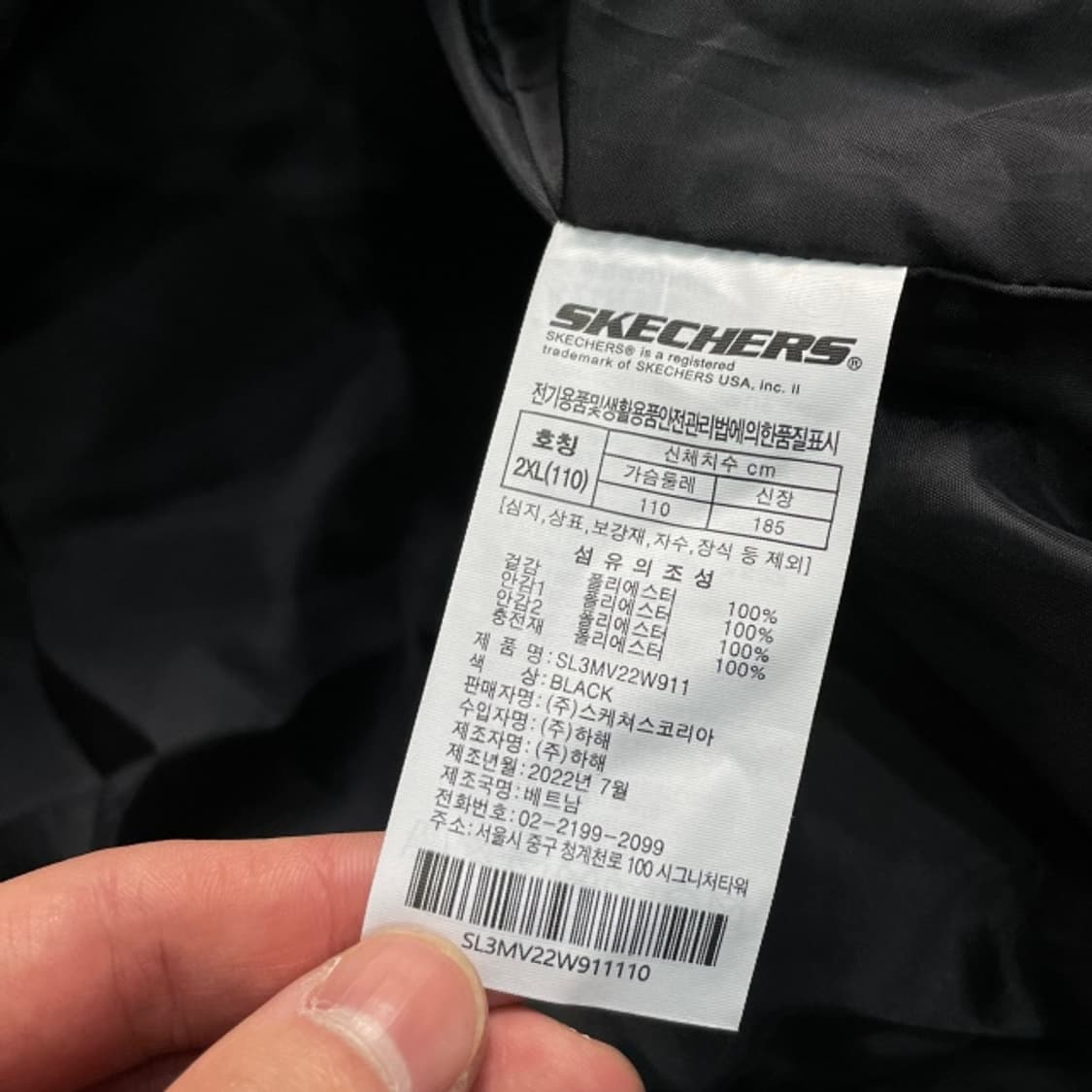 105 스케처스 패딩조끼 상품이미지4