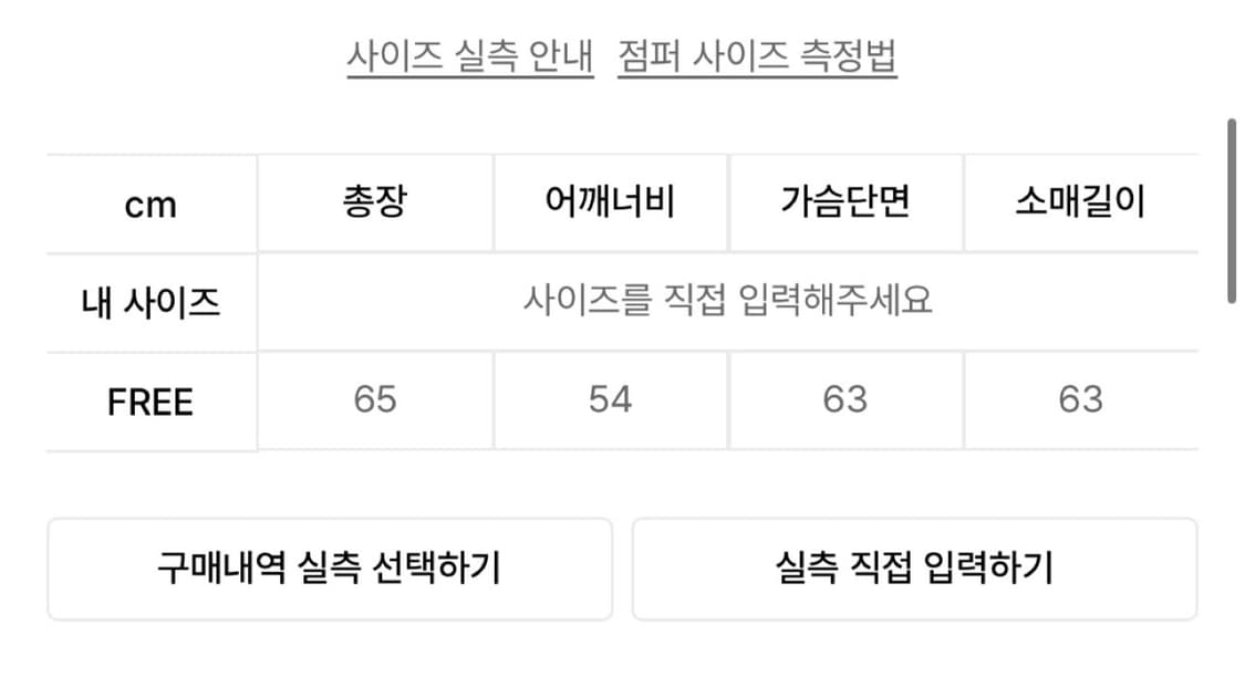 플레이스스튜디오 절개 블루종 아우터 상품이미지4