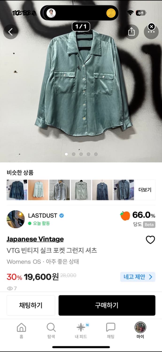 7벌 일괄 상품이미지3