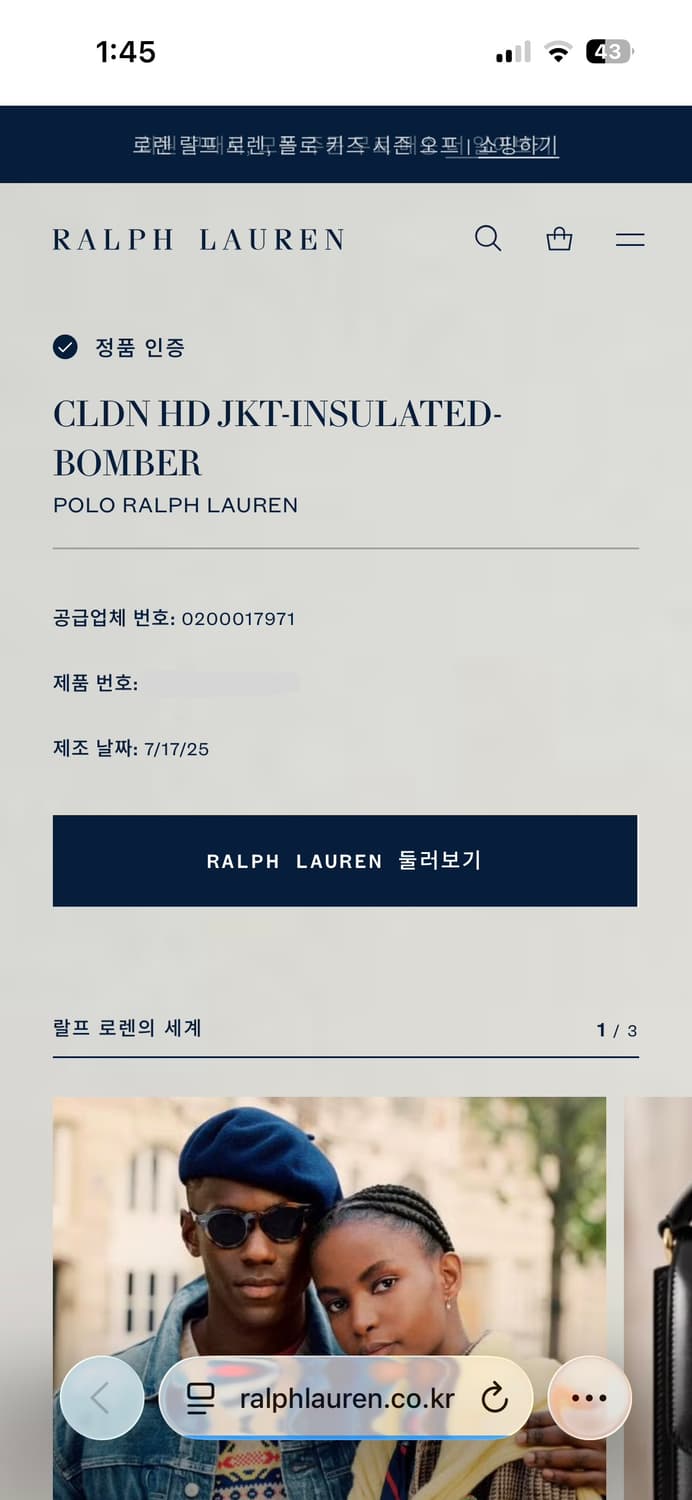 폴로 랄프로렌 후디 경량 패딩 25년 새상품 s~2xl 상품이미지2