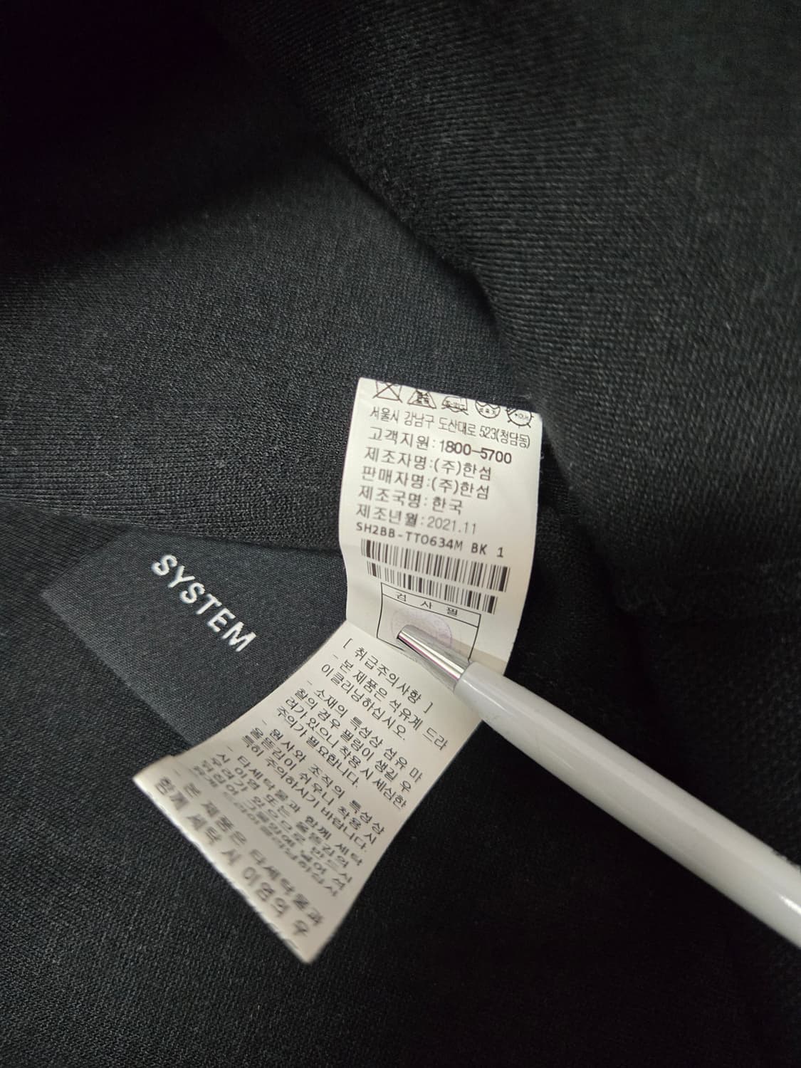 한섬 시스템옴므 블랙 후드티 단추 디테일 상품이미지9