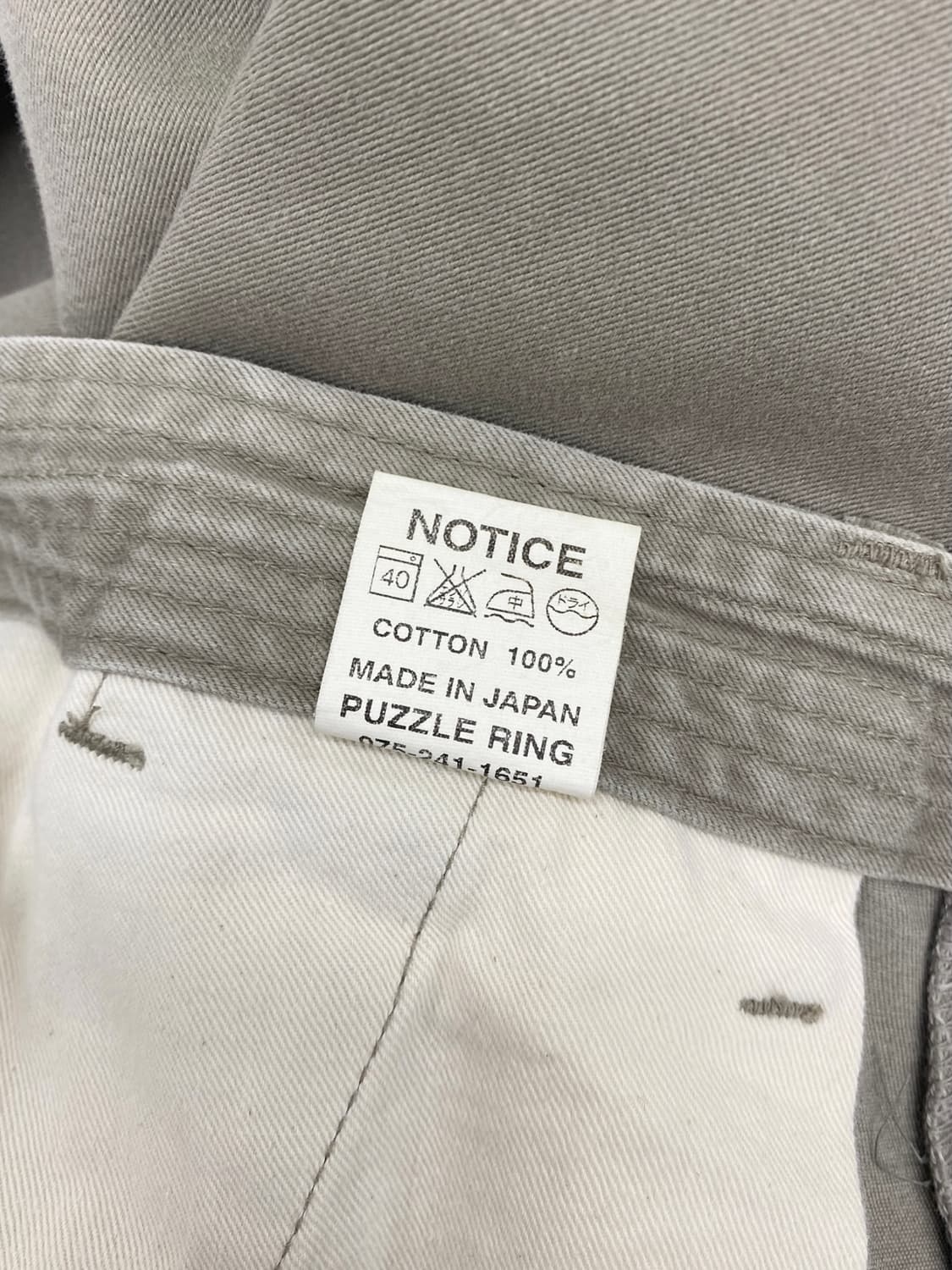 사사프라스 트윌 코튼 워크 팬츠  상품이미지10