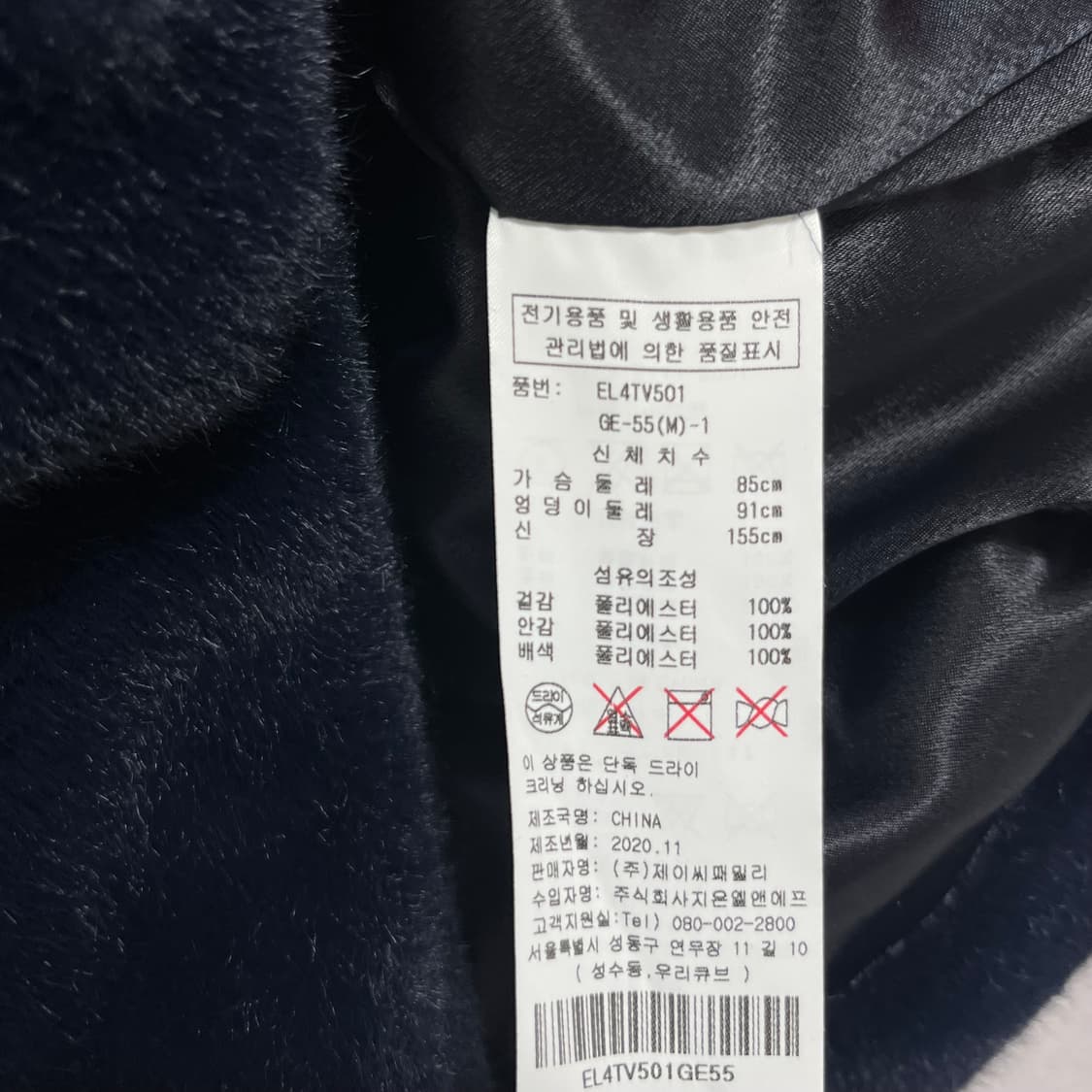 에고이스트 페이크 밍크퍼 배색 후드 베스트 상품이미지6