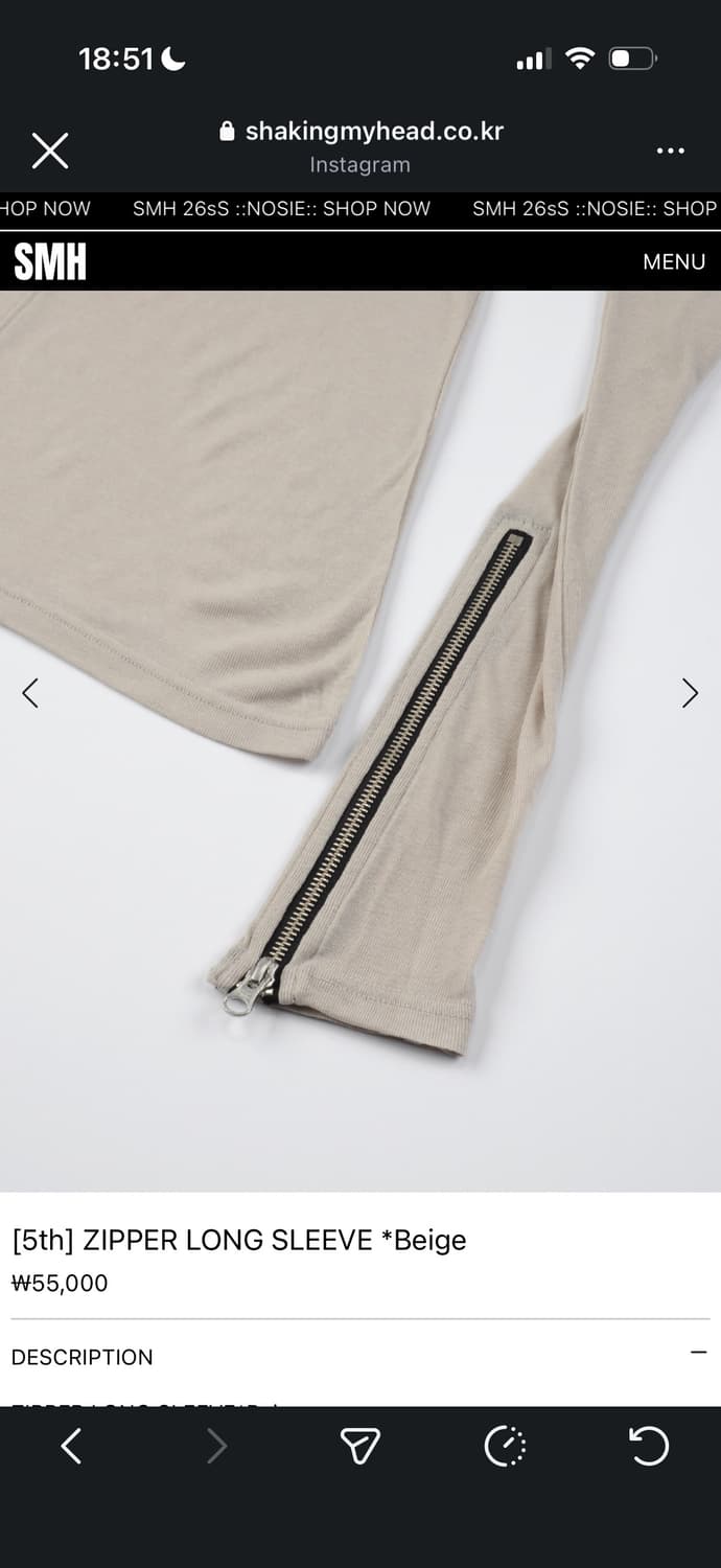 SMH ZIPPER LONG SLEEVE 베이지 상품이미지3