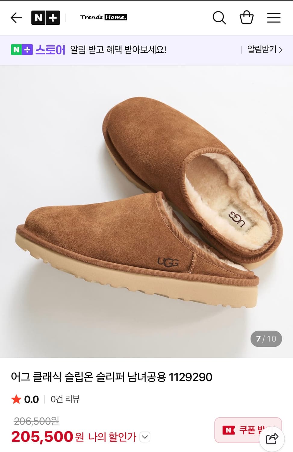 UGG 어그 클래식 슬립온 슬리퍼 상품이미지1