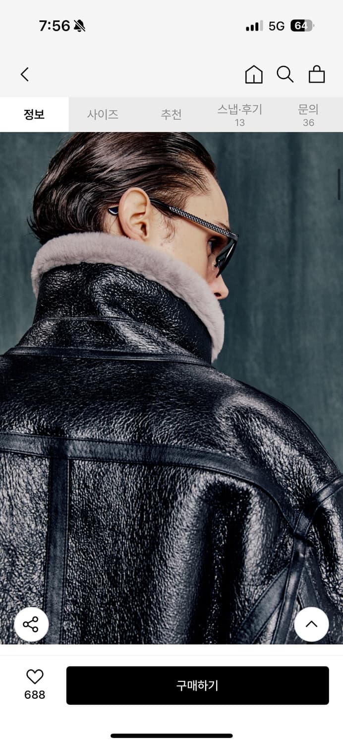 바이커 크랙 램스킨 시어링 무스탕 블랙 44size 상품이미지3