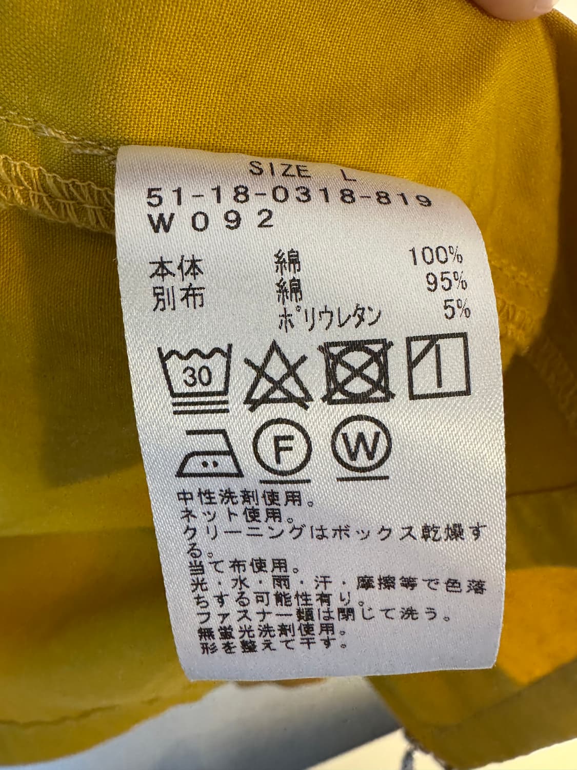 [L]BEAMS 빔즈 라이트 옐로우 블루종 자켓 상품이미지4