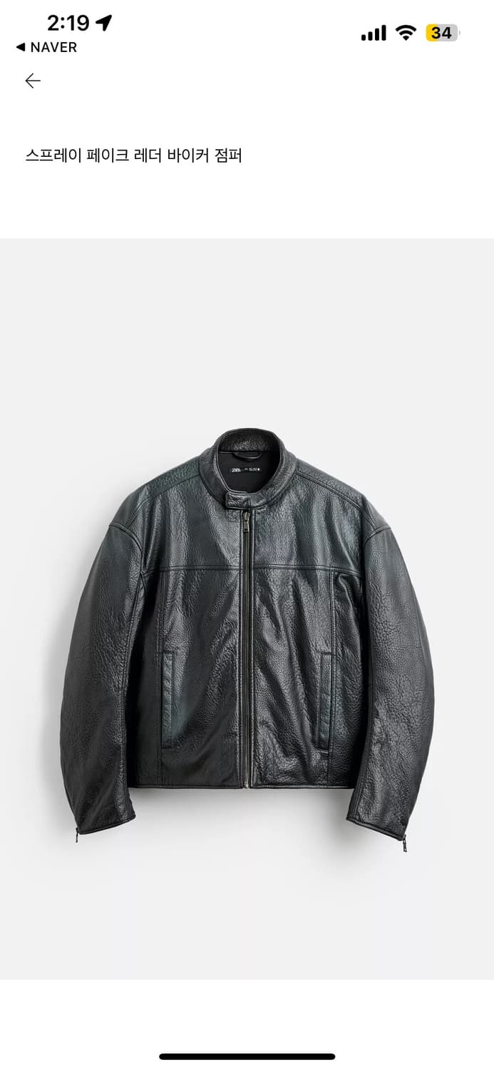 zara 스프레이 레더 바이크 점퍼 상품이미지1