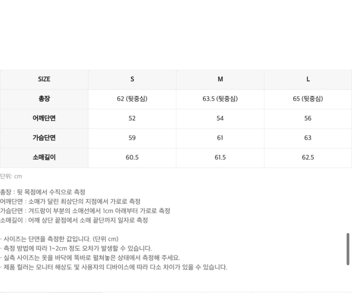 인사일런스  울 레이싱 자켓 BLACK L사이즈 상품이미지6