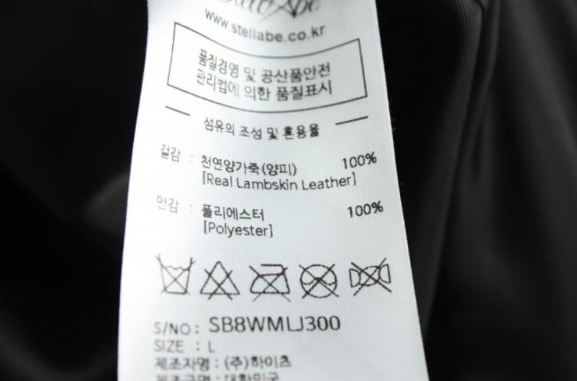스텔라비 자켓 상품이미지6
