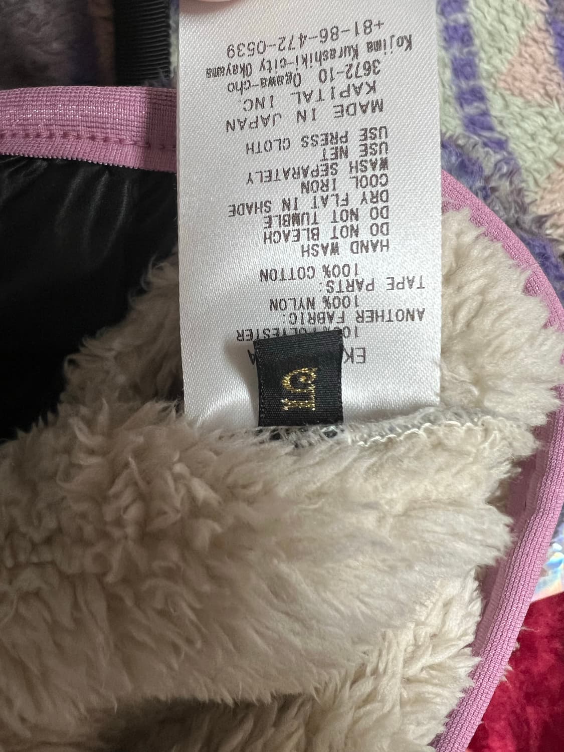 캐피탈 애슐랜드 스트라이프 앤 본 플리스 집 블루종 퍼플 상품이미지5