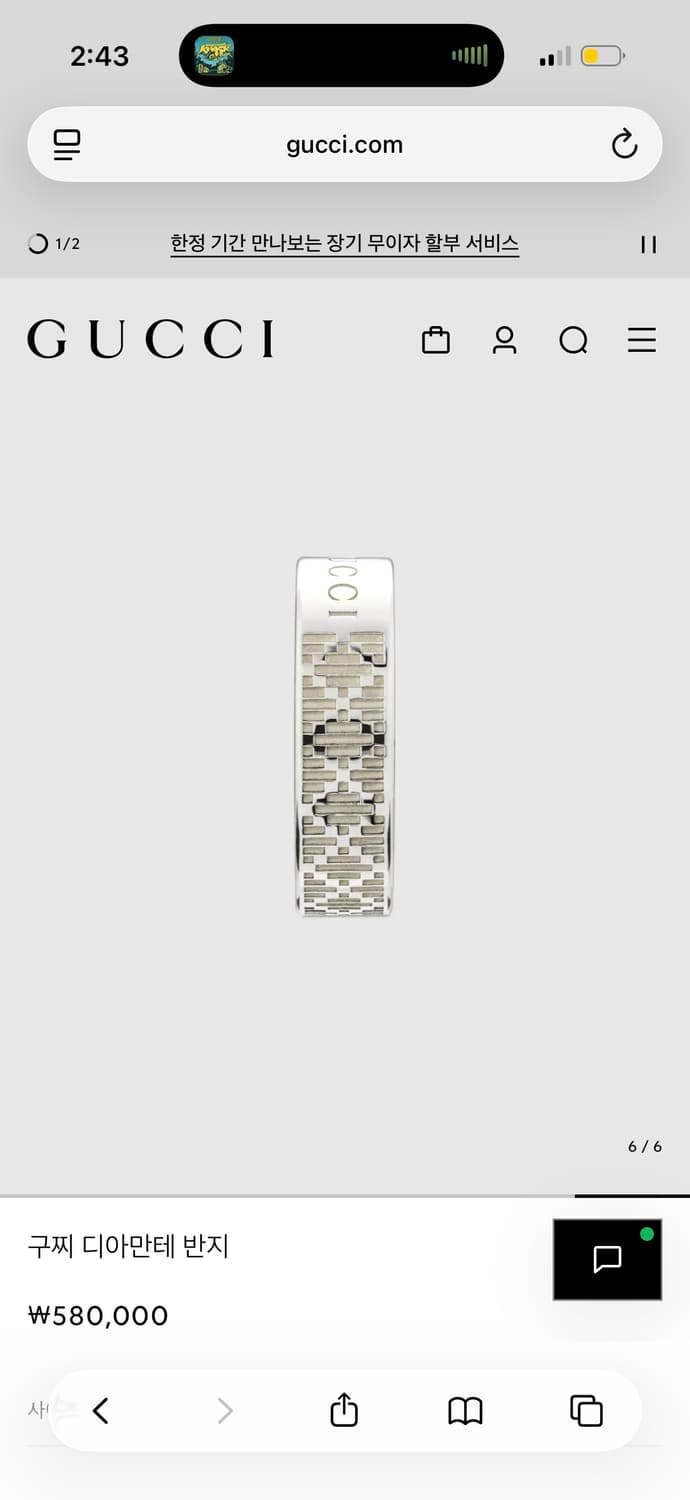 구찌 디아만테 은반지 상품이미지6