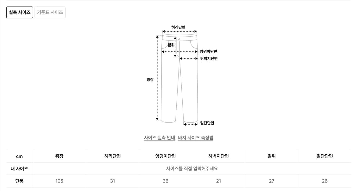 오호스 Seprate Biker Shorts / black 상품이미지7