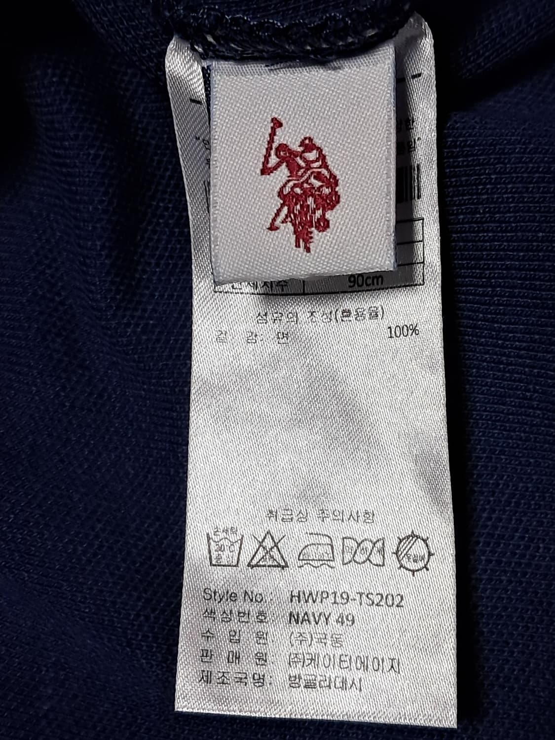 USPA 여성 반팔티 S 상품이미지8