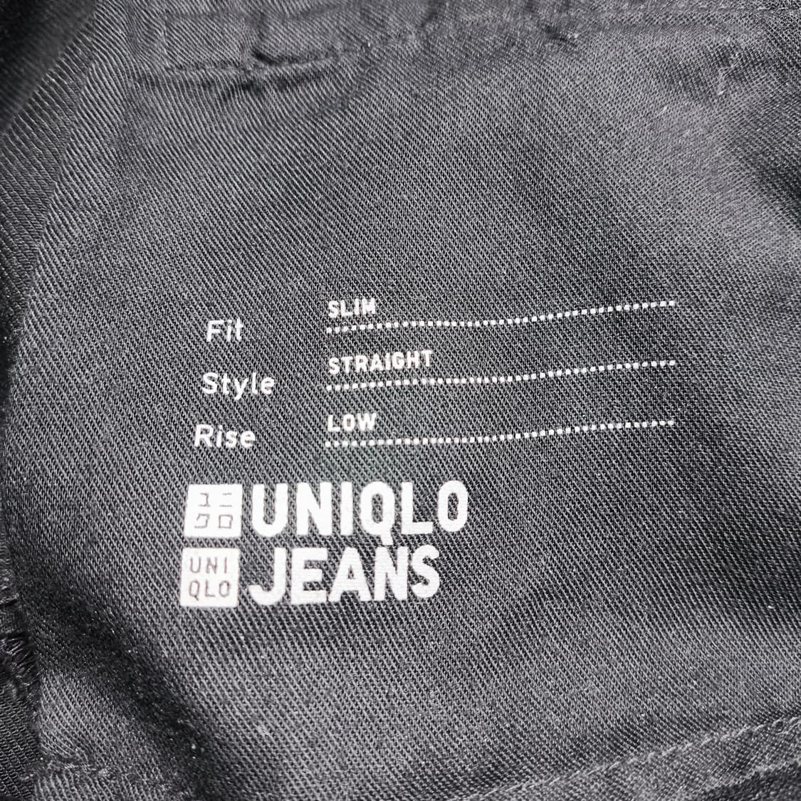 [35] 유니클로 셀비지 블랙진 상품이미지8