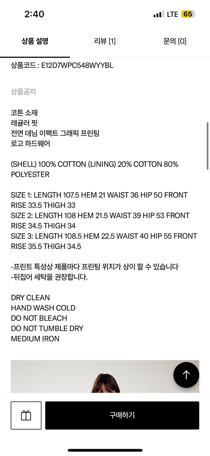 오픈yy 데님 3size 상품이미지5