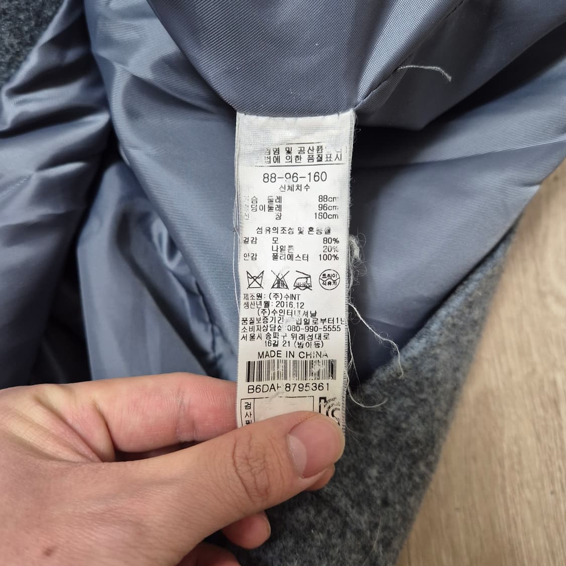 BCBG 비씨비지 여성 싱글 롱코트 88-96-160 상품이미지5