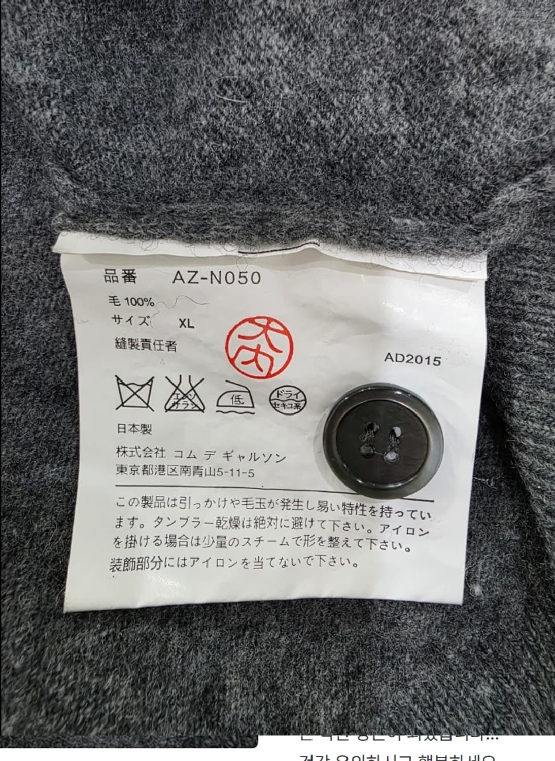 꼼데가르송 플레이 가디건 회색 ~77 상품이미지4