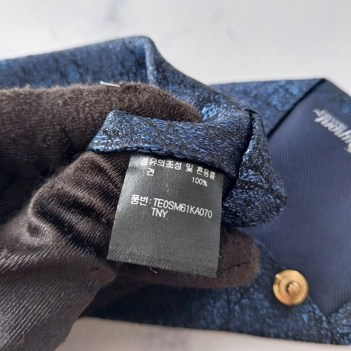 듀퐁 실크 네이비 텍스처 패턴 넥타이 8cm S~A+등급 K2463 상품이미지10