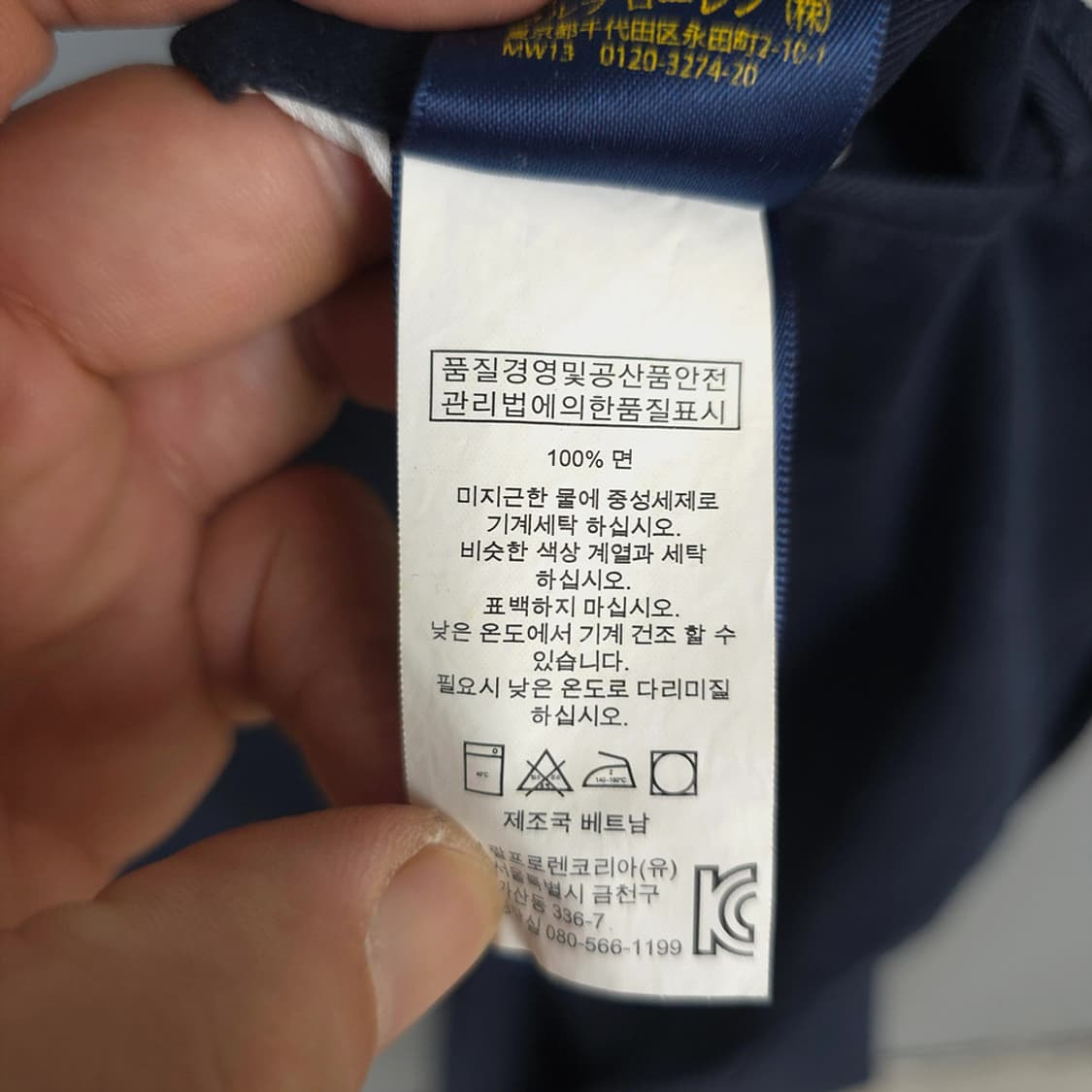 폴로 랄프로렌 치노팬츠 면바지 34 상품이미지10