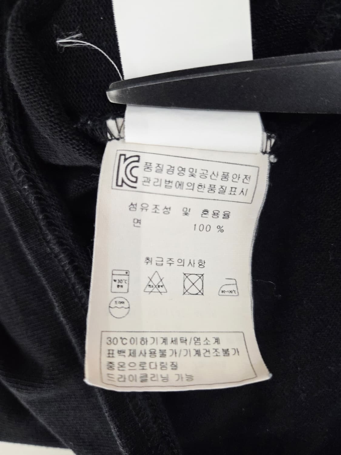 세인트제임스(SAINT JAMES) 블랙 무지 긴팔 티셔츠 상품이미지10