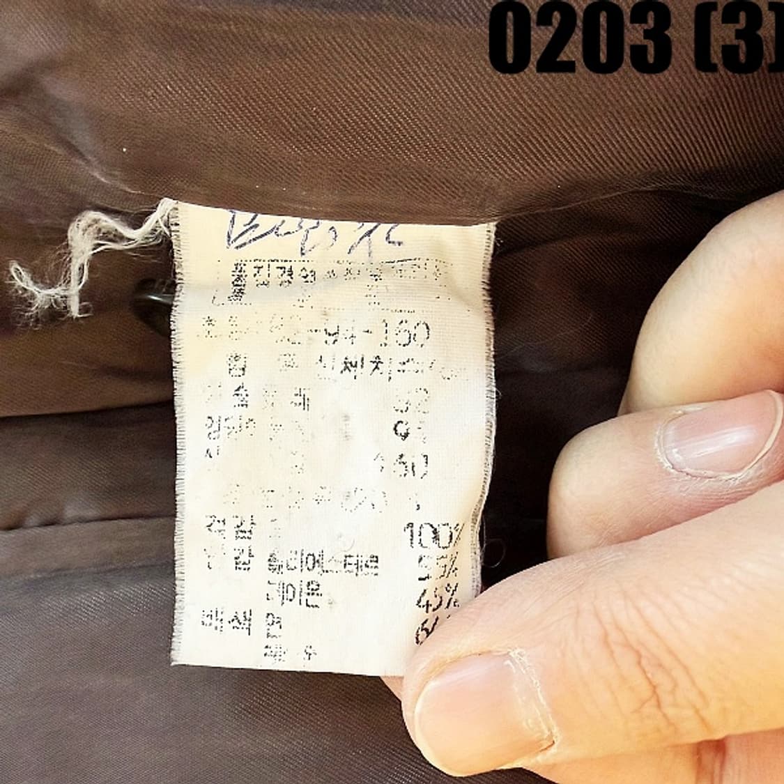 [실측확인] MINE 마인 여성 브라운 자켓 상품이미지4