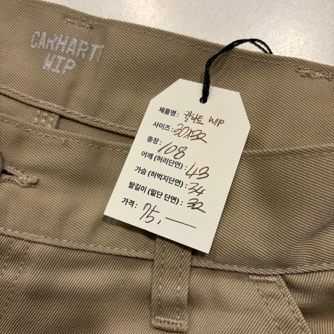 [30x32] 칼하트 WIP SIMPLE 베이지 워크 팬츠 D133 상품이미지6