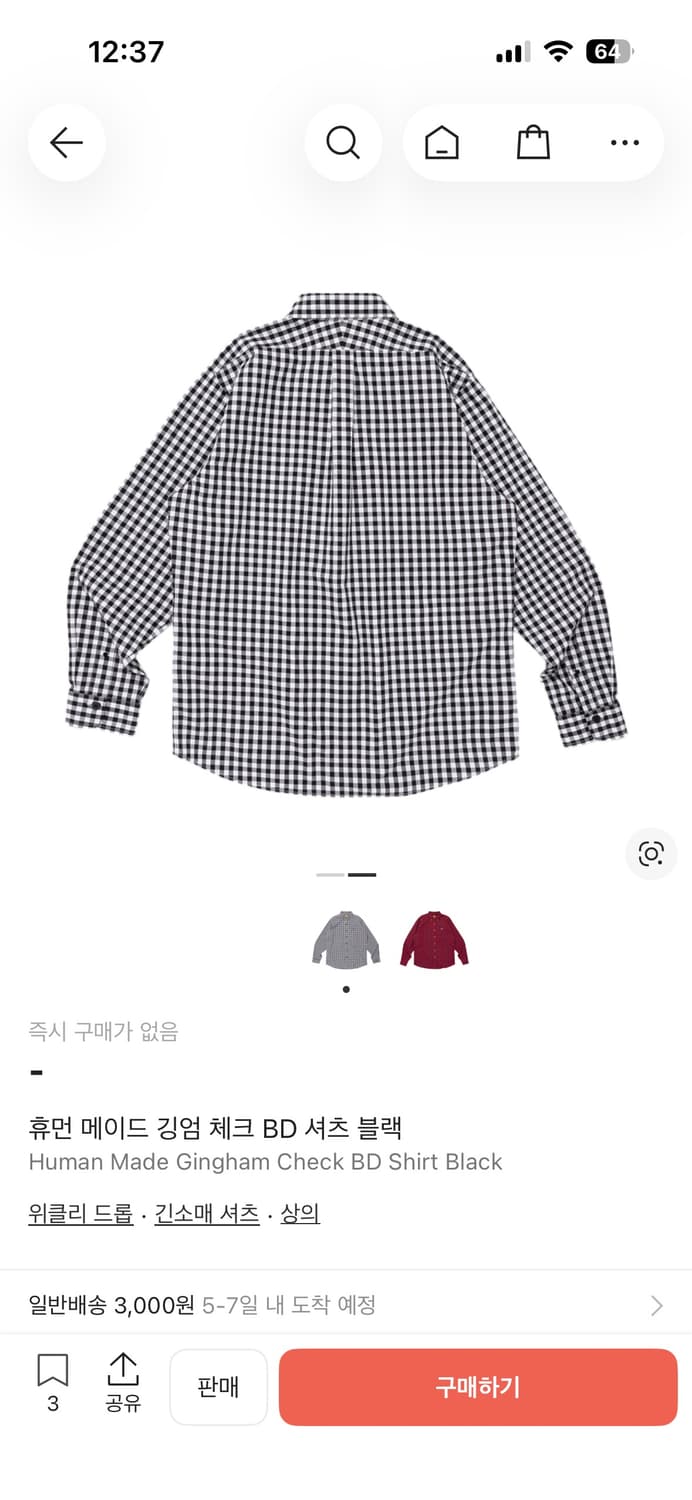 휴먼메이드 셔츠 상품이미지2