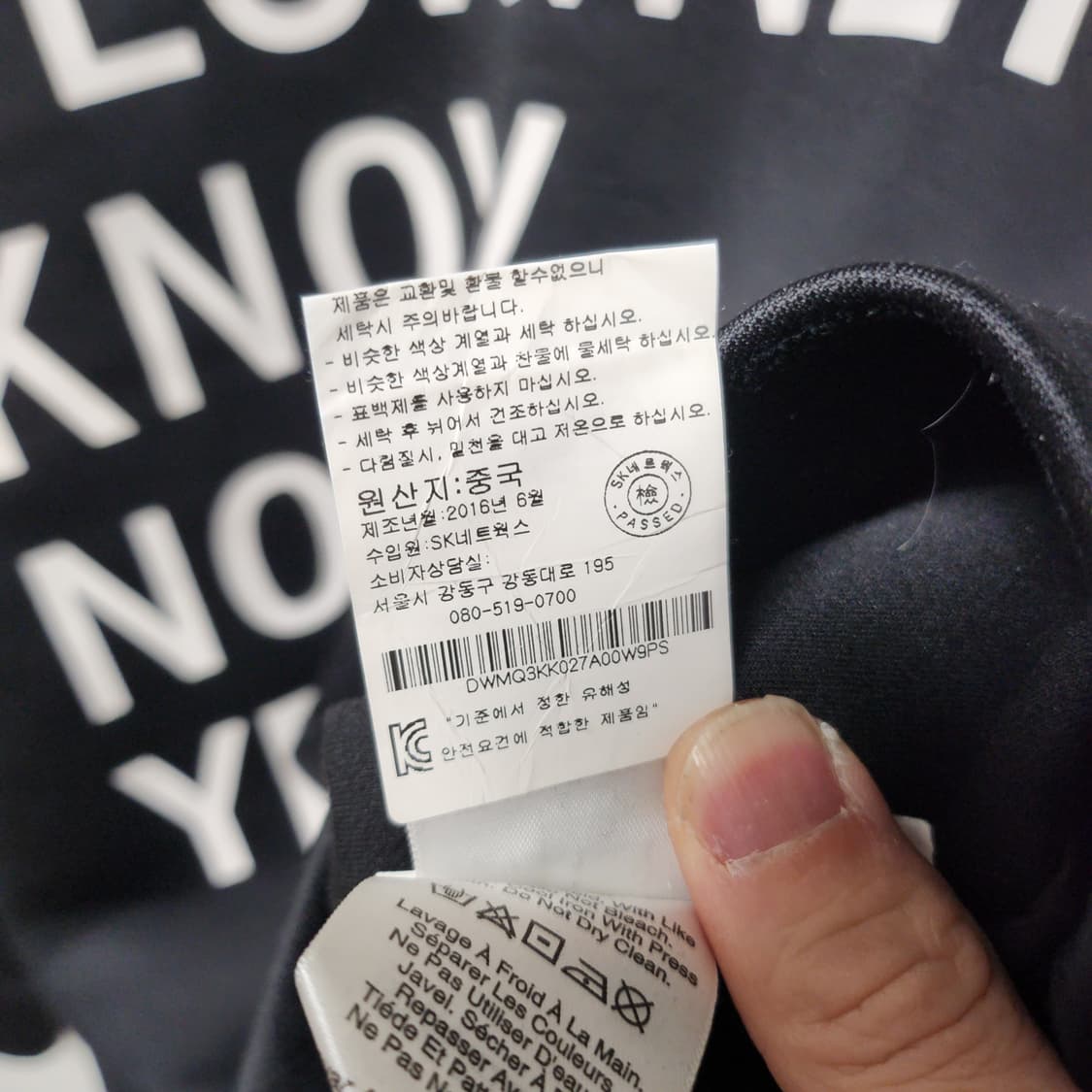 [S] DKNY 블랙 프린팅 맨투맨 상품이미지7