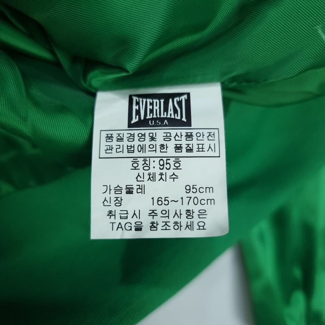 [에버라스트] 폴리쉘 빈티지 유광 집업 져지 트랙탑 자켓 M18098 상품이미지8