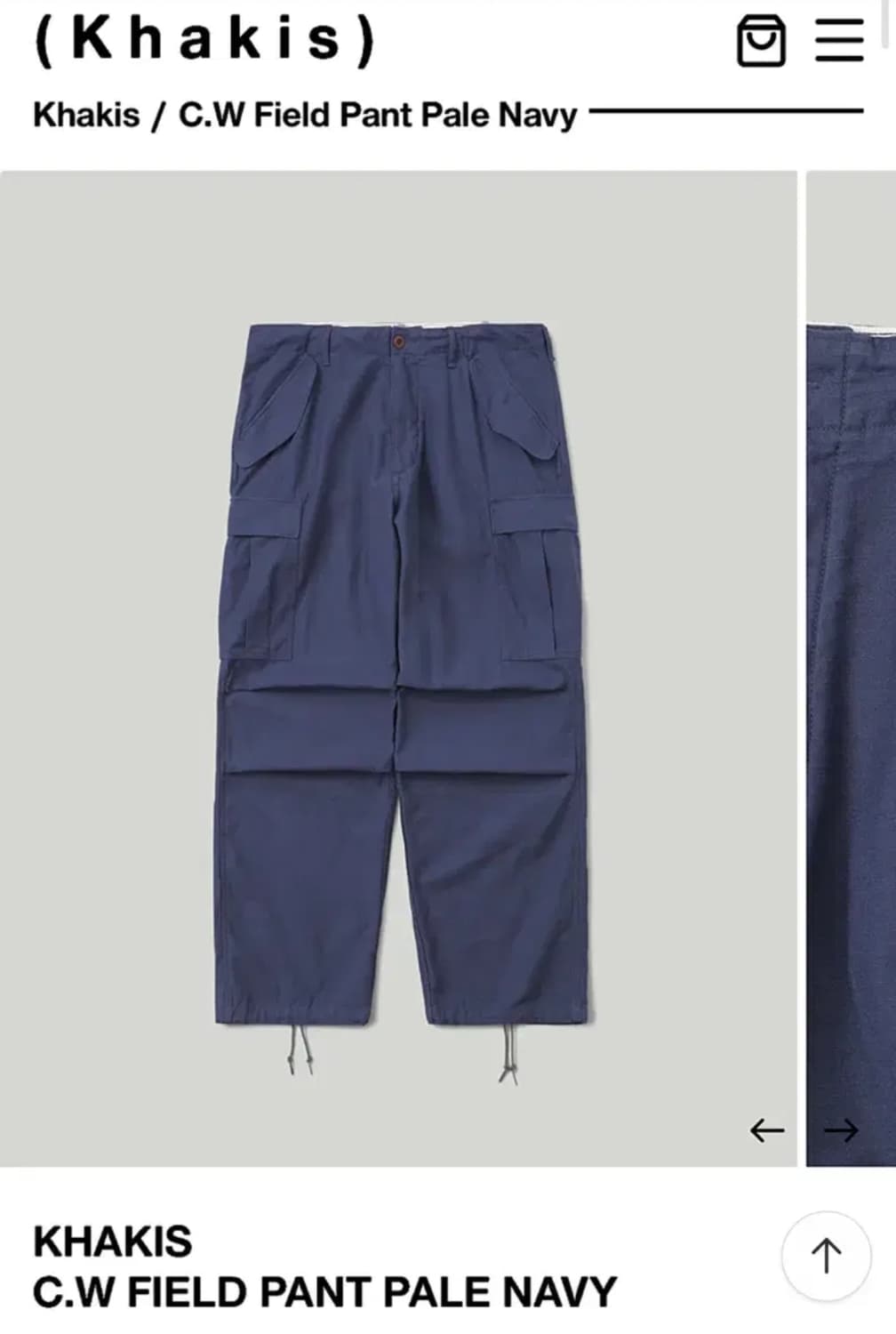 카키스 cw 필드팬츠 M  상품이미지1