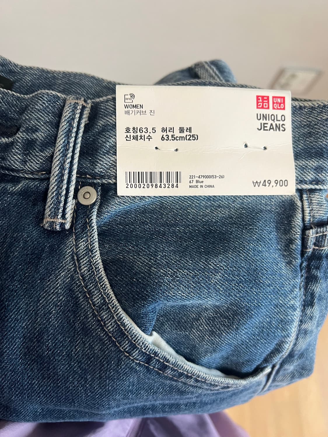 새상품 유니클로 배기커브진 상품이미지2