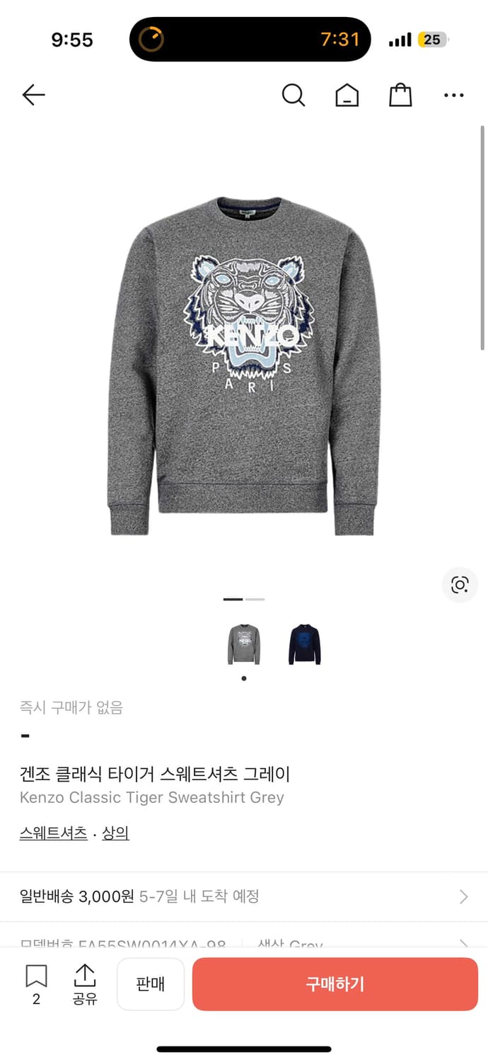 겐조 클래식 타이거 스웨트셔츠 그레이 XL 상품이미지3