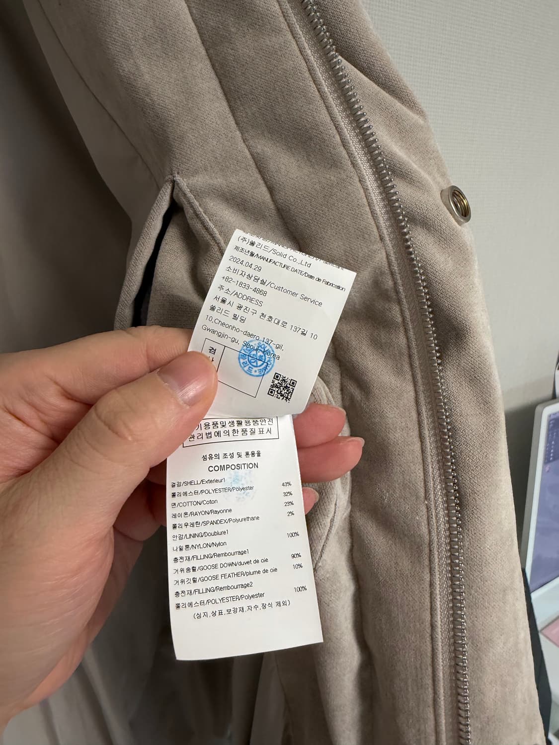 [48] 우영미 24Fw 패딩베스트 상품이미지3